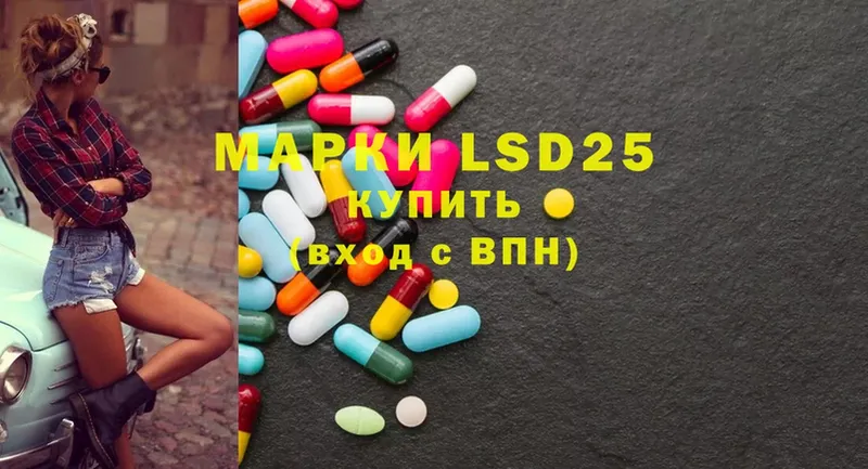 LSD-25 экстази ecstasy  сколько стоит  Большой Камень 