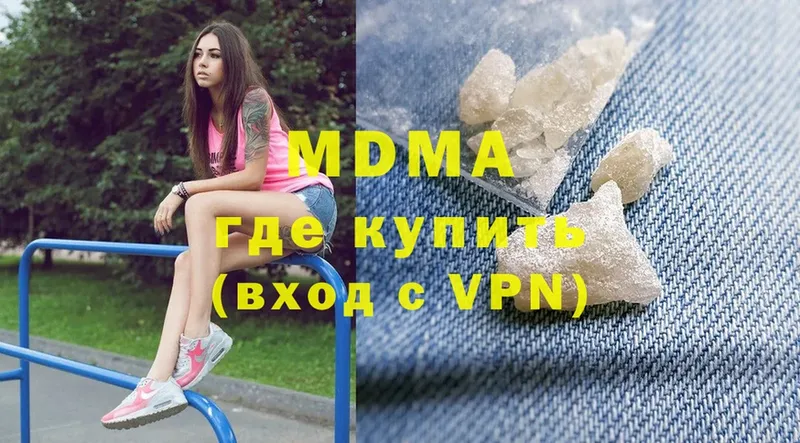 MDMA crystal  Большой Камень 